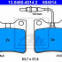 Sada brzdových destiček ATE 13.0460-4014 (AT 604014) - PEUGEOT