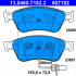 Sada brzdových destiček ATE 13.0460-7182 (AT 607182) - AUDI, VW