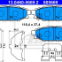 Brzdové destičky ATE 13.0460-5669 (AT 605669)