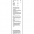 Sada stěračů BOSCH Aerotwin (BO 3397014621) - 650mm + 475mm