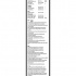 Sada stěračů BOSCH Aerotwin (BO 3397014121) - 700mm + 700mm