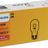 Žárovka W16W 12V 16W PHILIPS 12067CP
