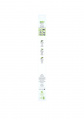 List stěrače VALEO 575831 - 550mm