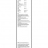 Sada stěračů BOSCH Aerotwin (BO 3397007414) - 650mm + 400mm