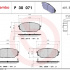 Sada brzdových destiček BREMBO P30071 - HYUNDAI Sada brzdových destiček BREMBO P30071 - HYUNDAI