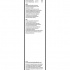 Sada stěračů BOSCH Aerotwin (BO 3397014242) - 600mm + 550mm