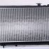 Chladič motoru NISSENS 625081 Chladič motoru NISSENS 625081