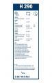 List stěrače BOSCH 3397011814 - 300mm