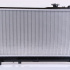 Chladič motoru NISSENS 624041