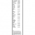 Sada stěračů BOSCH Aerotwin (BO 3397118995) - 500mm + 450mm