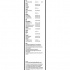 Sada stěračů BOSCH Aerotwin (BO 3397118994) - 450mm + 450mm