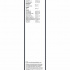 Sada stěračů BOSCH Aerotwin (BO 3397007116) - 600mm + 400mm