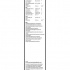 Sada stěračů BOSCH Aerotwin (BO 3397007466) - 650mm + 380mm