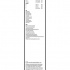 Stěrač BOSCH Aerotwin (BO 3397008849) - 700mm