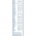 Stěrač BOSCH (BO 3397004592) - 600mm