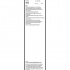 Sada stěračů BOSCH Aerotwin (BO 3397007299) - 600mm + 350mm