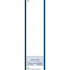 Sada stěračů BOSCH (BO 3397001682) - 550mm + 530mm