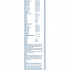 Stěrač BOSCH (BO 3397018963) - 650mm Stěrač BOSCH (BO 3397018963) - 650mm