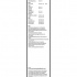 Sada stěračů BOSCH Aerotwin (BO 3397007295) - 600mm + 400mm