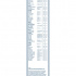 Stěrač BOSCH (BO 3397004586) - 600mm