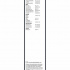 Sada stěračů BOSCH Aerotwin (BO 3397118929) - 600mm + 475mm