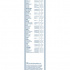 Stěrač BOSCH (BO 3397004584) - 530mm